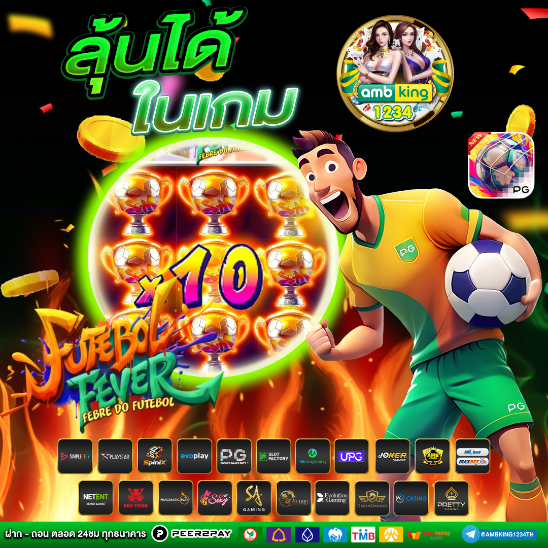 เกมสล็อตผ่าน true wallet - แบนเนอร์โปรโมชั่น