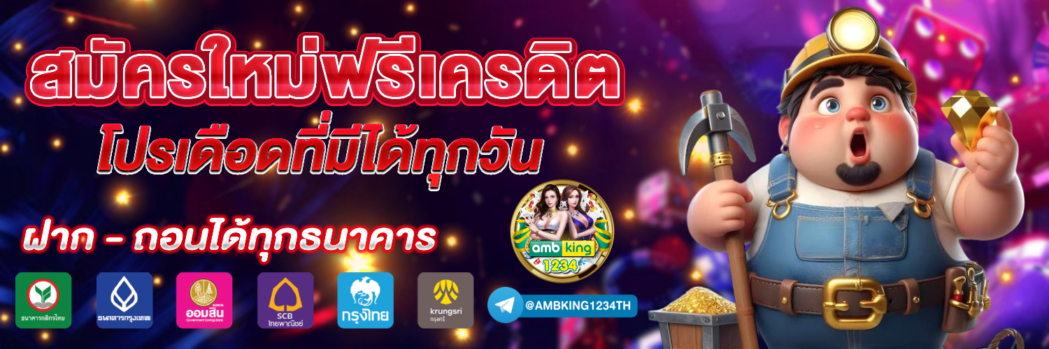 สล็อตรับ wallet - แบนเนอร์โปรโมชั่น