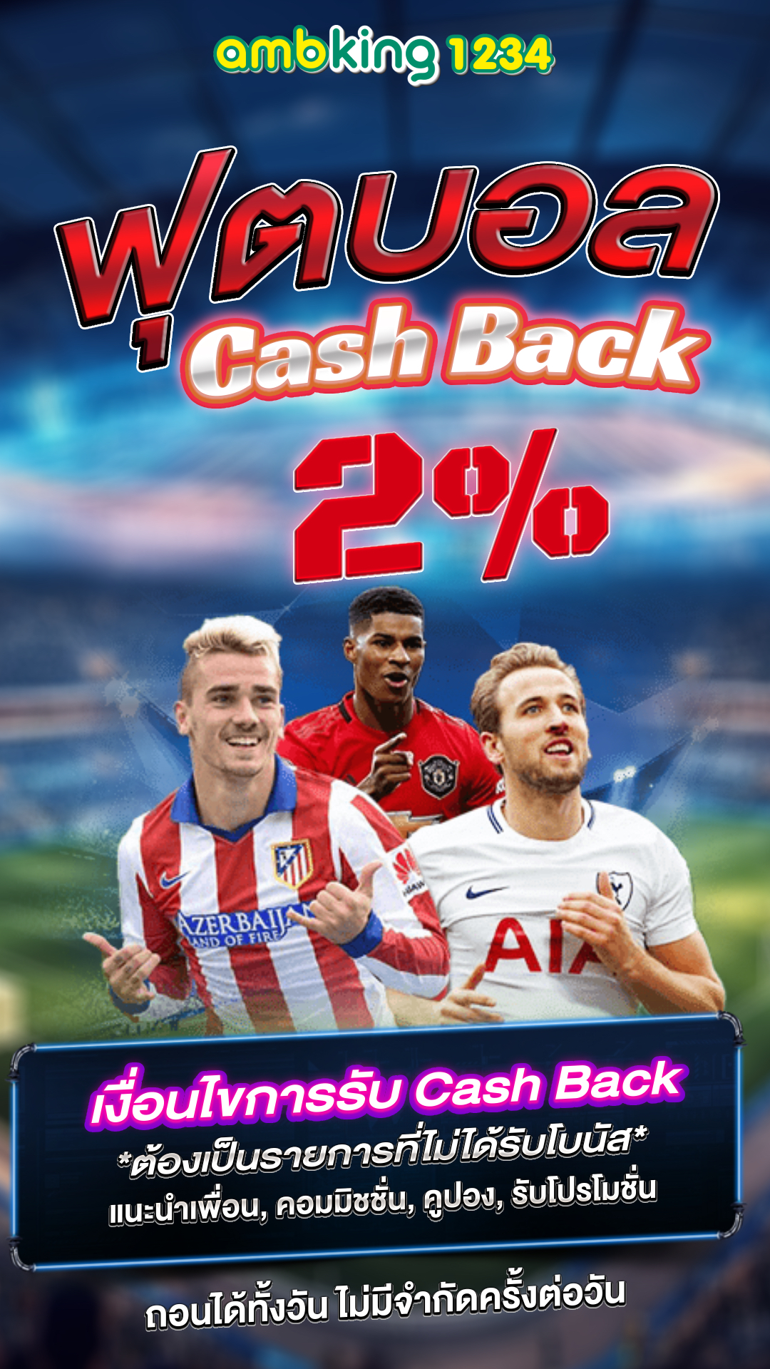 เว็บสล็อตขั้นต่ํา1บาท - แบนเนอร์โปรโมชั่น