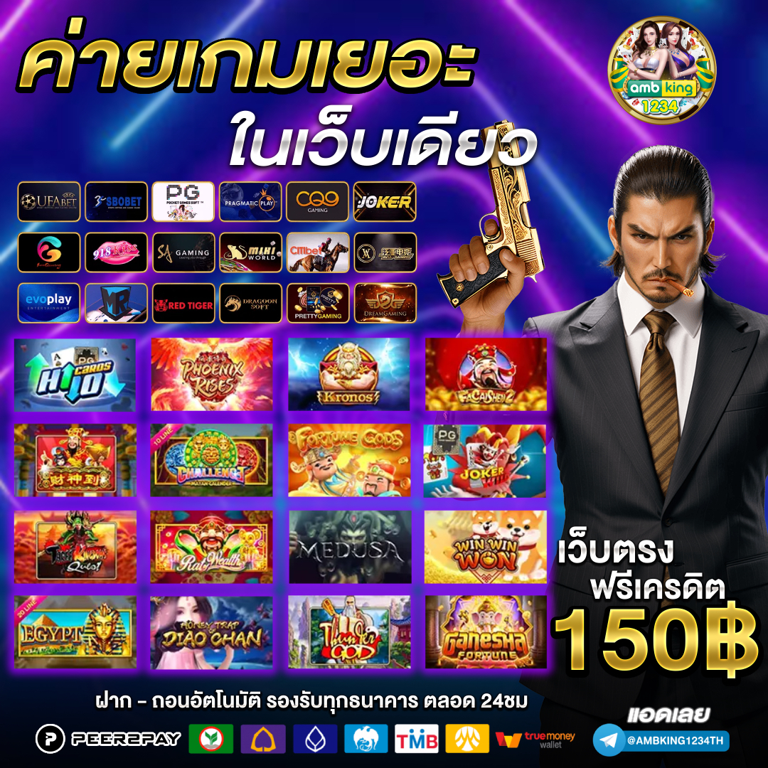 789วอเลท - แบนเนอร์โปรโมชั่น