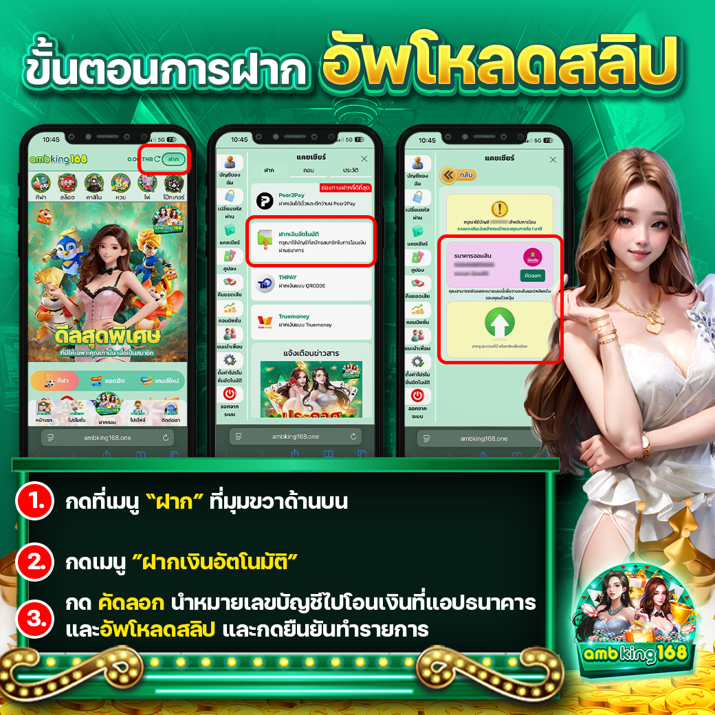 เว็บไซต์สล็อตตรง - แบนเนอร์โปรโมชั่น