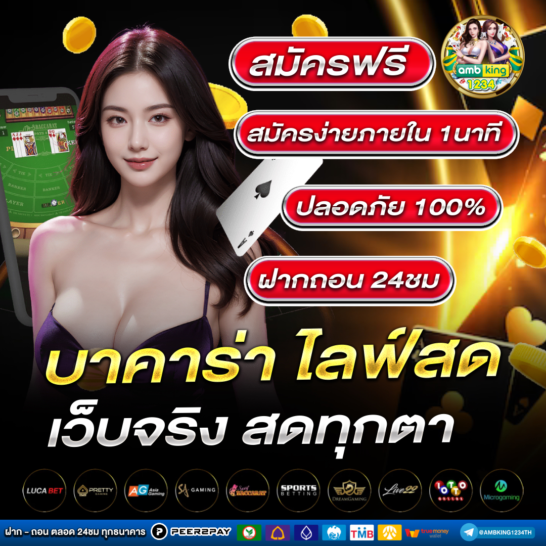 slot777 wallet - แบนเนอร์โปรโมชั่น