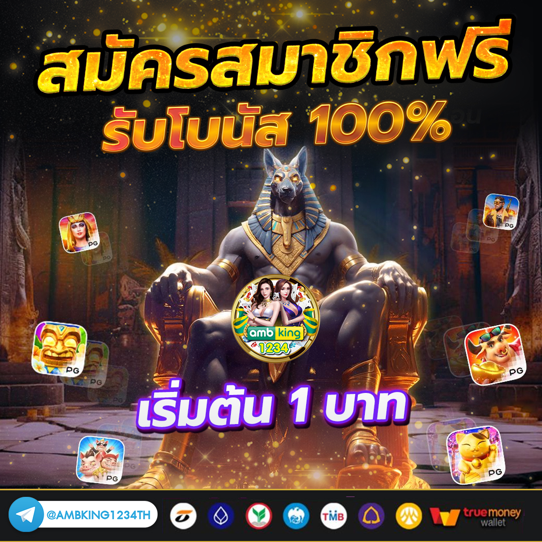 เว็บสล็อตตรง ฝากถอนไม่มีขั้นต่ํา - แบนเนอร์โปรโมชั่น