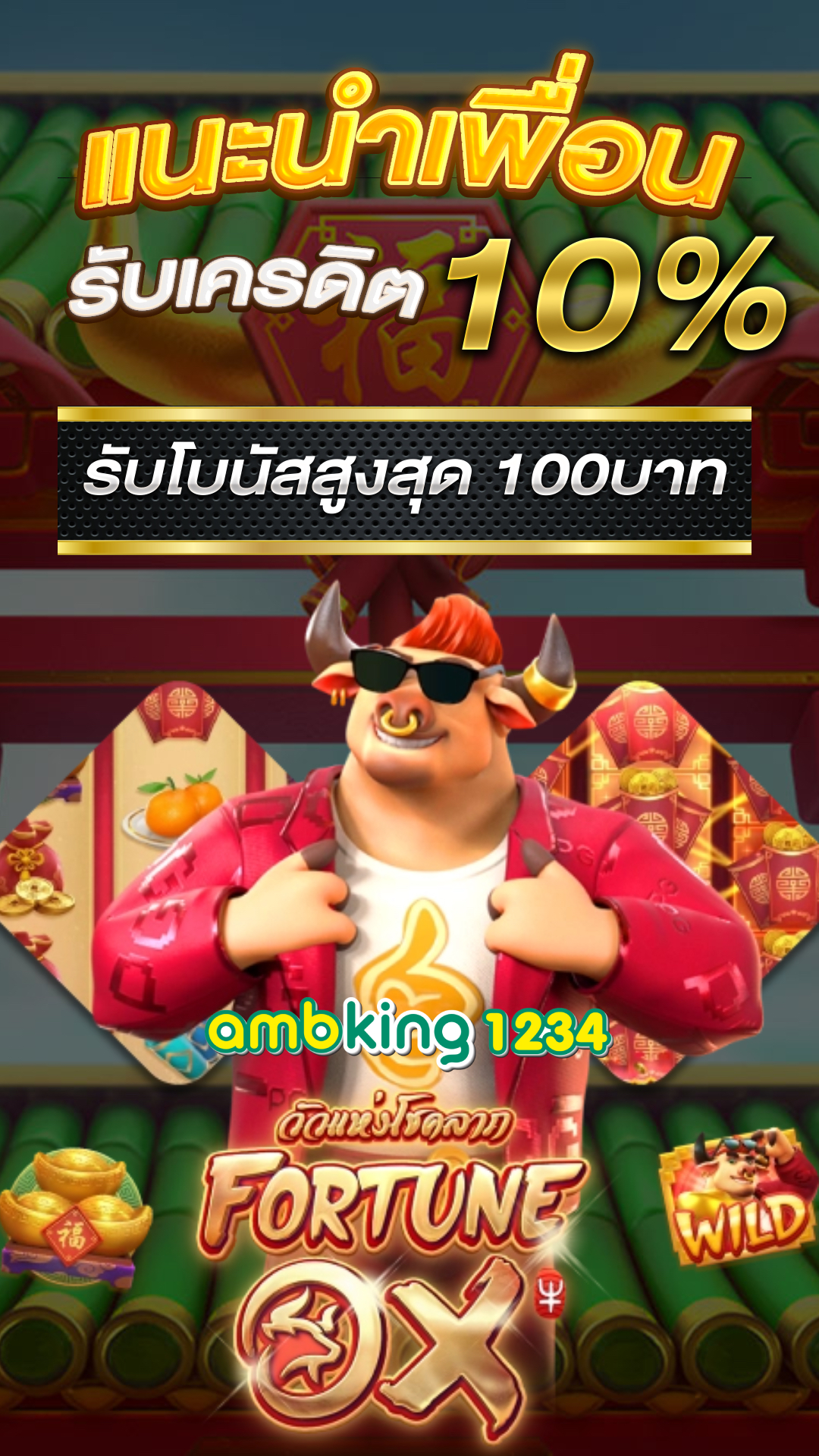 slot แตก ง่าย - แบนเนอร์โปรโมชั่น