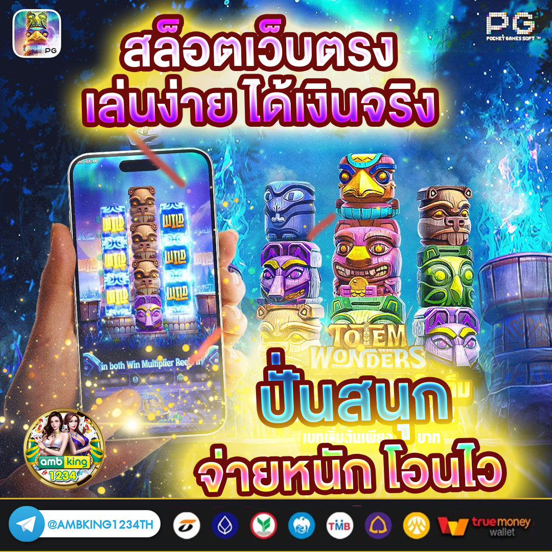 betflik ใหม่ล่าสุด - แบนเนอร์โปรโมชั่น