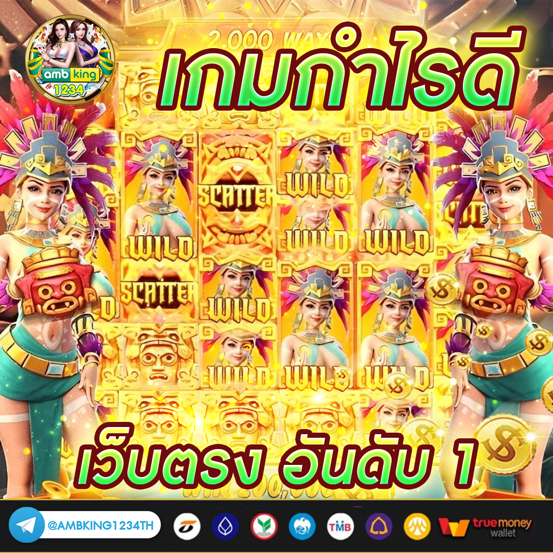 เว็บสล็อต มั่นคง - แบนเนอร์โปรโมชั่น