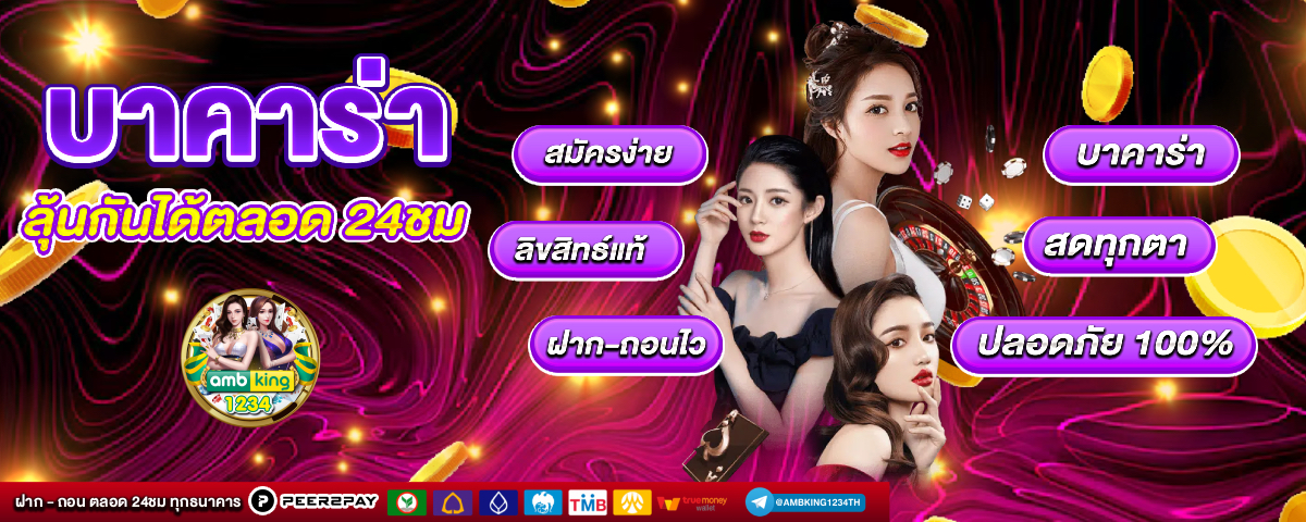 สล็อตเว็บตรง 100 - แบนเนอร์โปรโมชั่น
