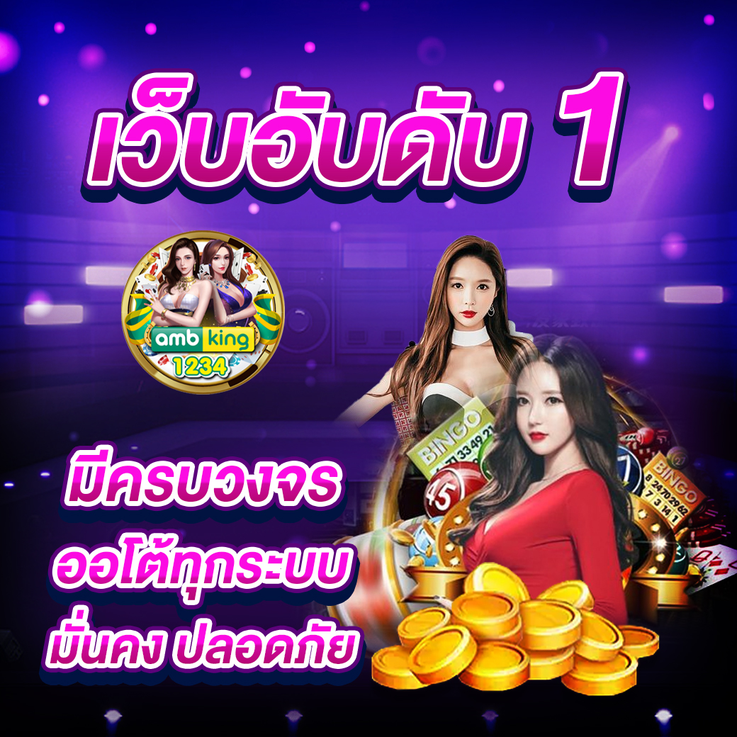 เว็บสล็อตแตกง่าย อันดับ 1 - แบนเนอร์โปรโมชั่น