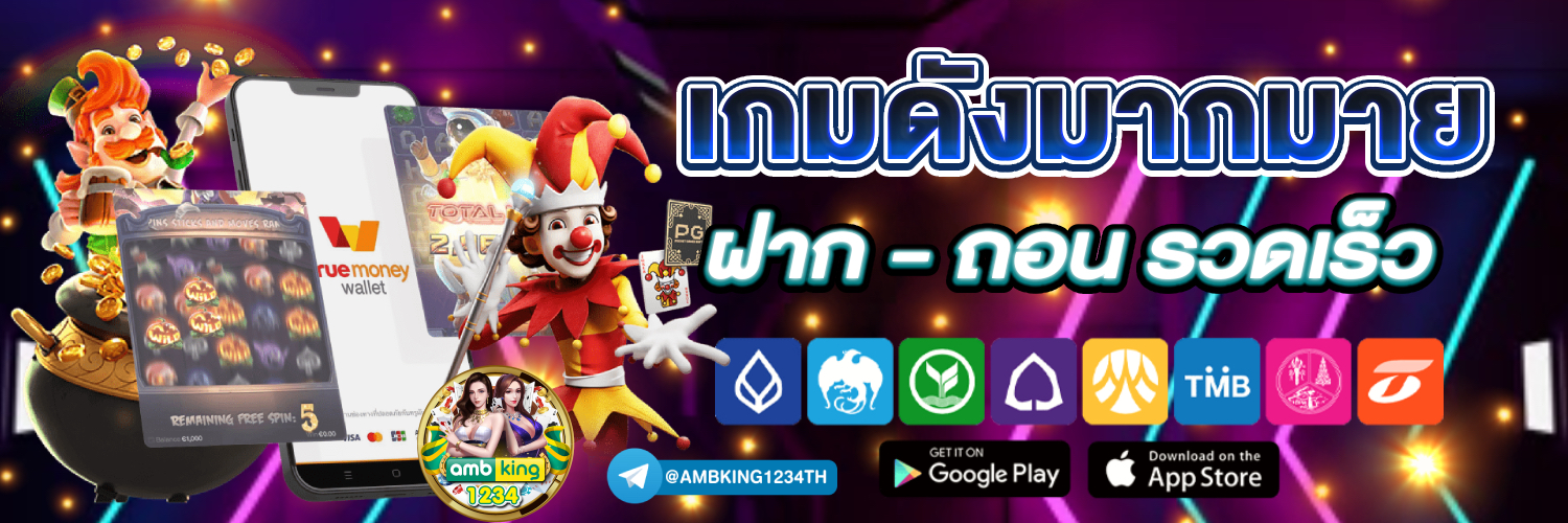 789เกมสล็อต - แบนเนอร์โปรโมชั่น