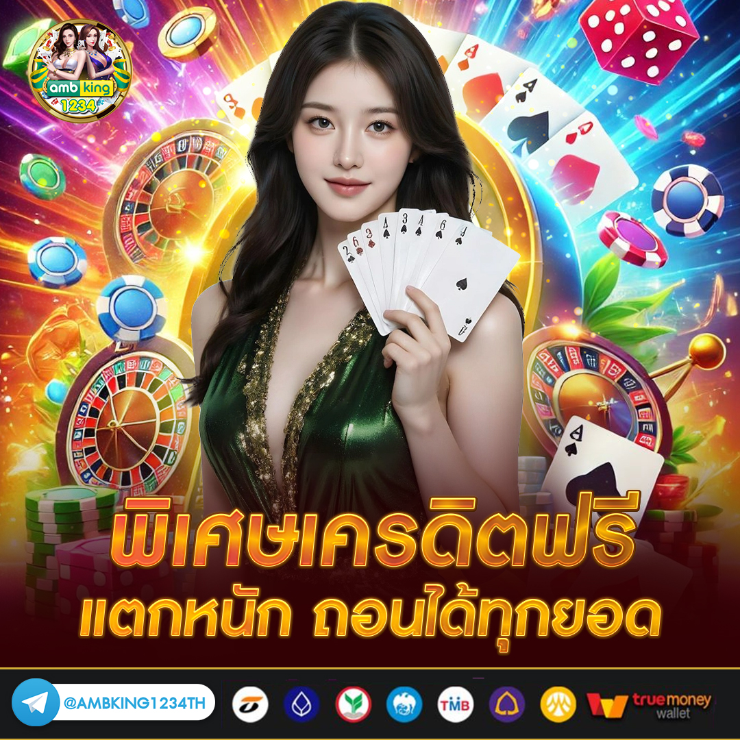 สล็อตวอเลทpg - แบนเนอร์โปรโมชั่น