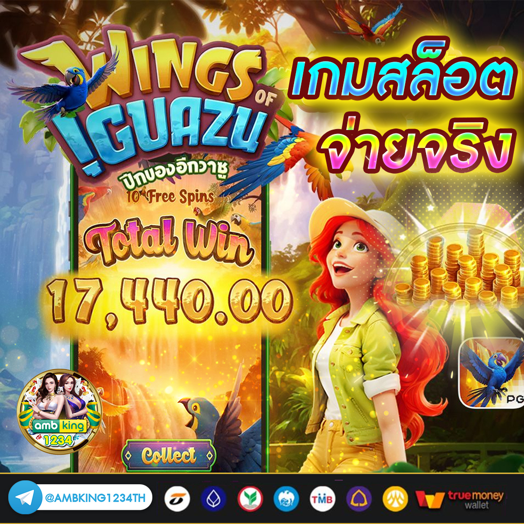 ทาง เข้า สล็อต 168 เว็บ ตรง - แบนเนอร์โปรโมชั่น