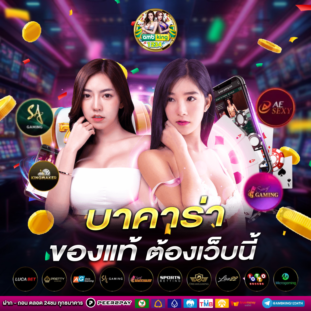 เว็บตรงสล็อตฝากถอนไม่มีขั้นต่ํา 1 บาทก็ถอนได้วอเลท - แบนเนอร์โปรโมชั่น