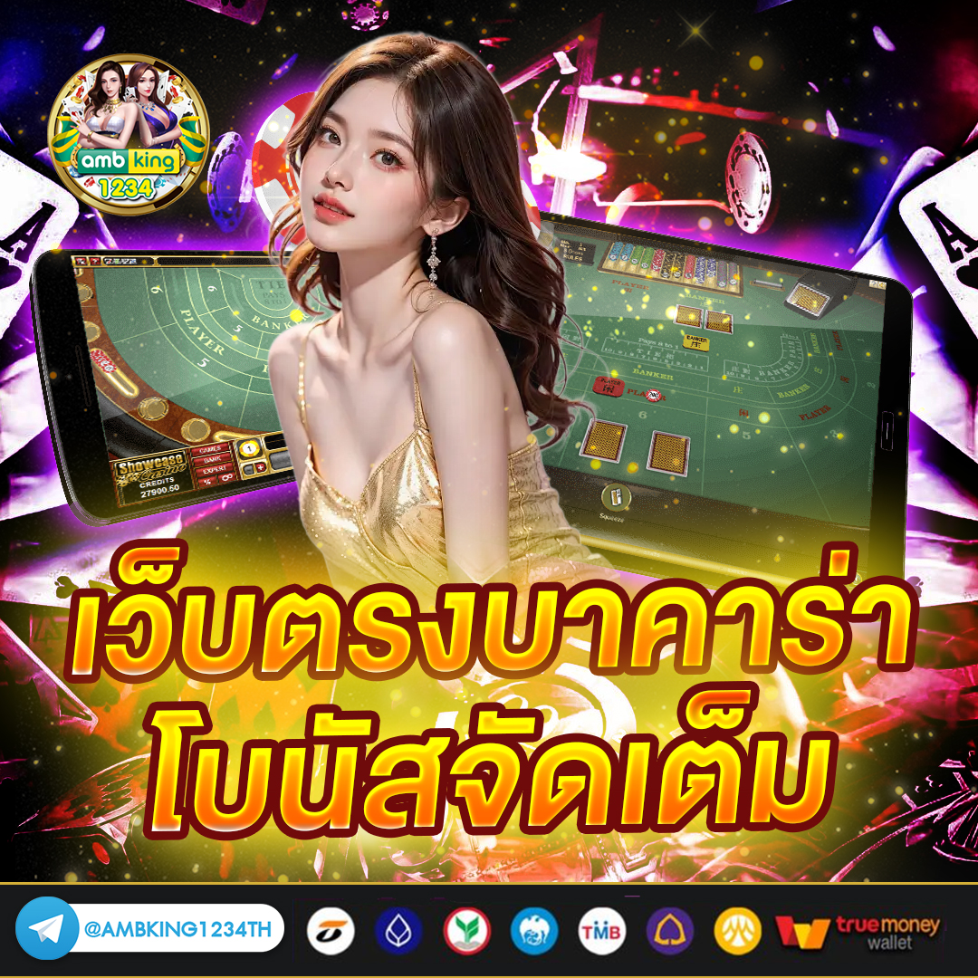สมัคร เกมสล็อต pg - แบนเนอร์โปรโมชั่น