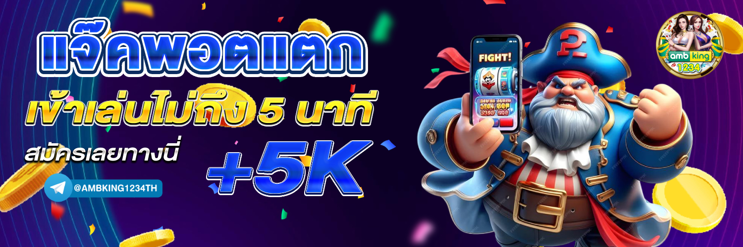 เว็บตรงสล็อต777 - แบนเนอร์โปรโมชั่น