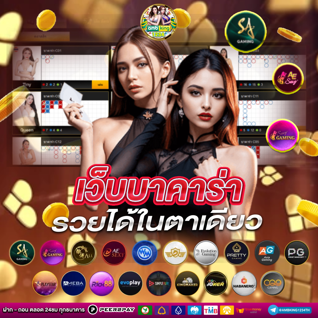 เว็บสล็อตไม่ผ่านเอเย่นต์ ฝากถอน ไม่มี ขั้นต่ํา - แบนเนอร์โปรโมชั่น