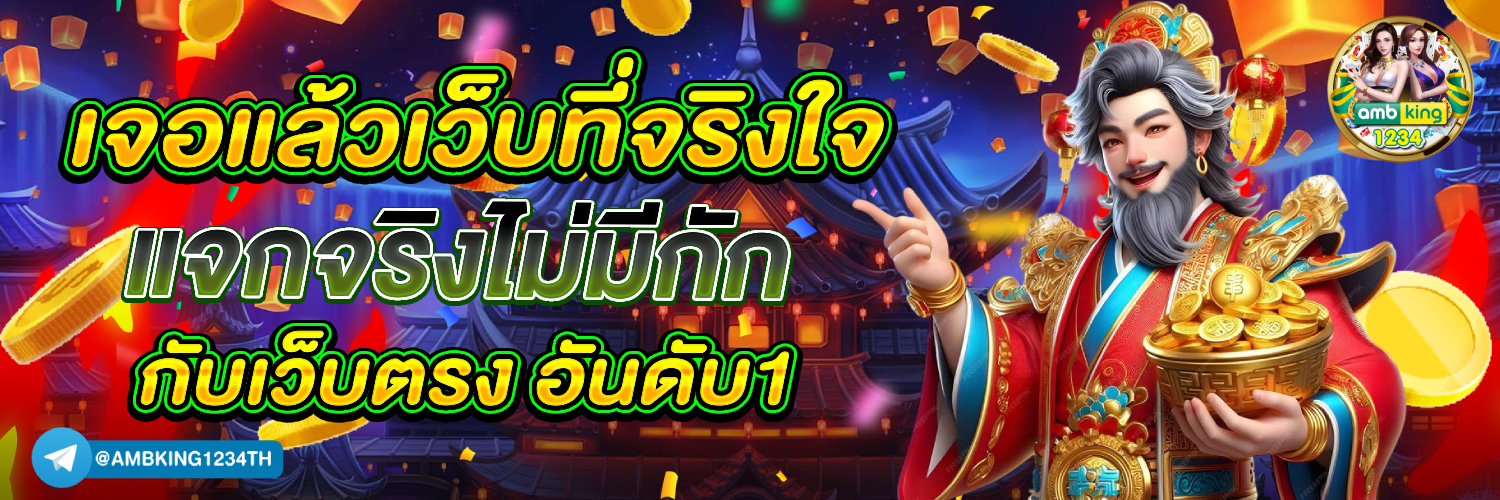 สมัครสมาชิก สล็อตเว็บตรง pg - แบนเนอร์โปรโมชั่น