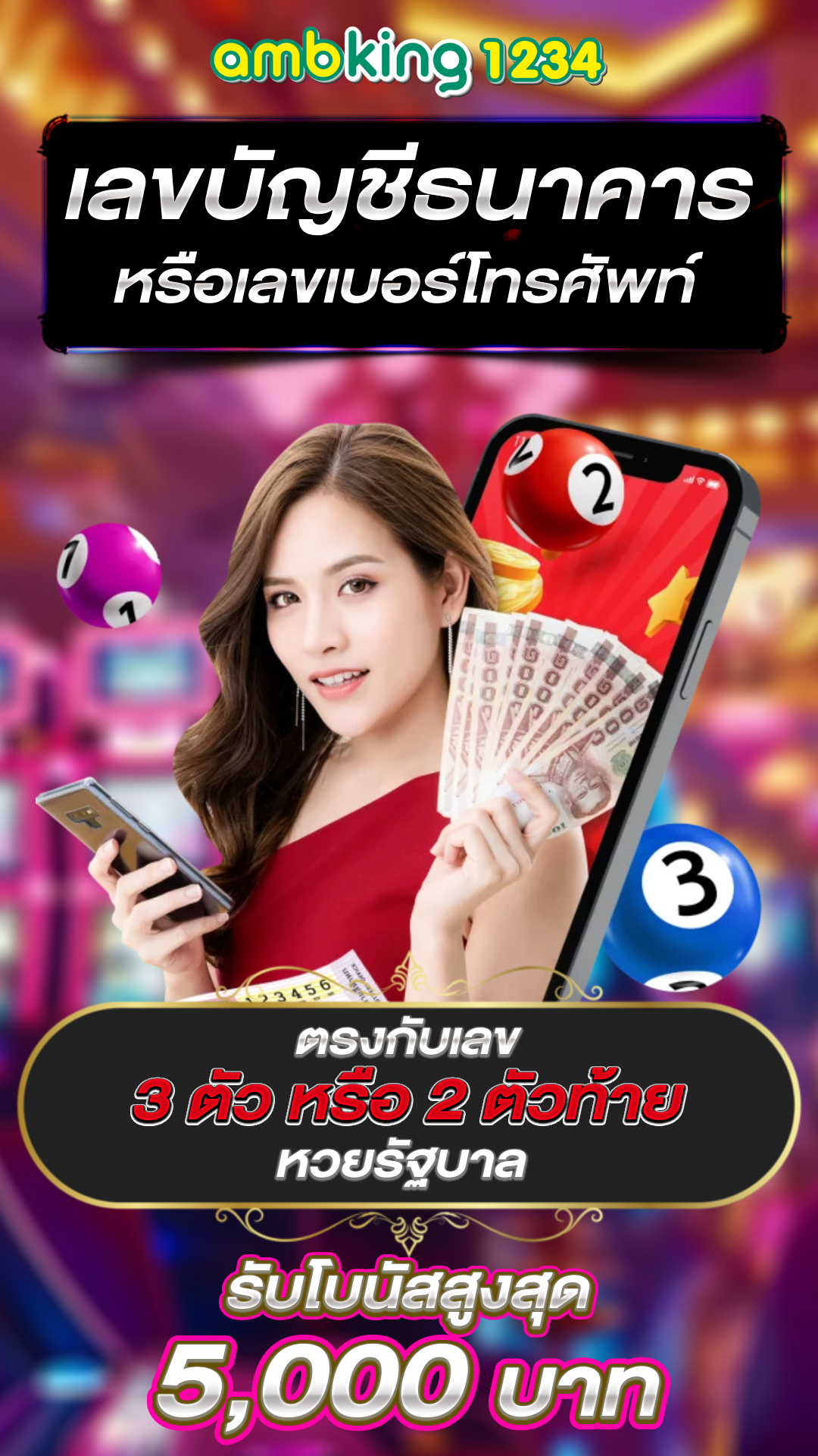 สล็อตเว็บตรง8888 - แบนเนอร์โปรโมชั่น