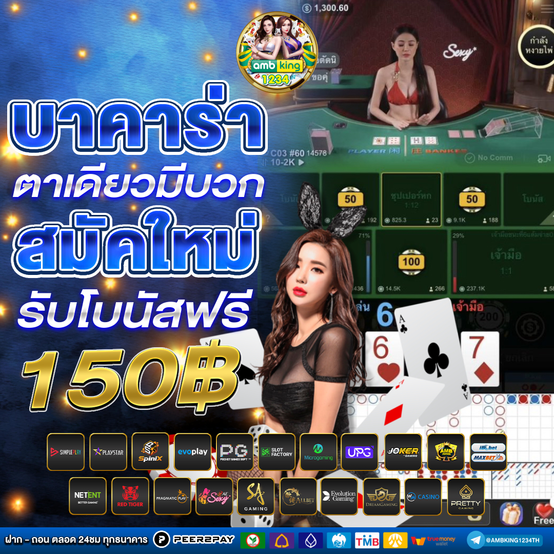 slot 88 เข้า สู่ระบบ - แบนเนอร์โปรโมชั่น