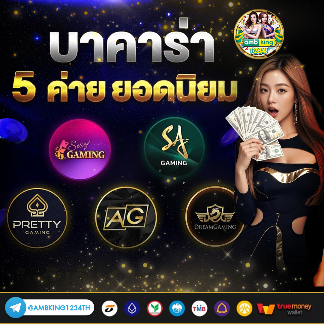 ทางเข้าpgสล็อต - แบนเนอร์โปรโมชั่น