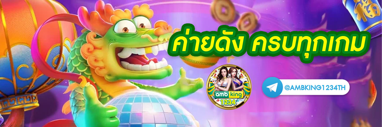 สล็อตค่ายนอกเว็บตรง - แบนเนอร์โปรโมชั่น
