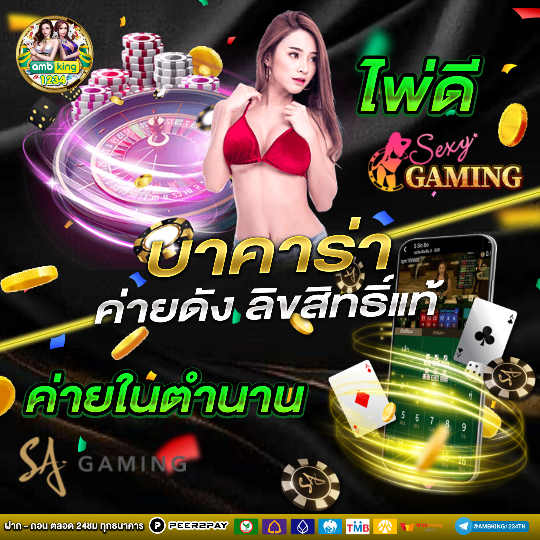 รวมเว็บ สล็อต - แบนเนอร์โปรโมชั่น