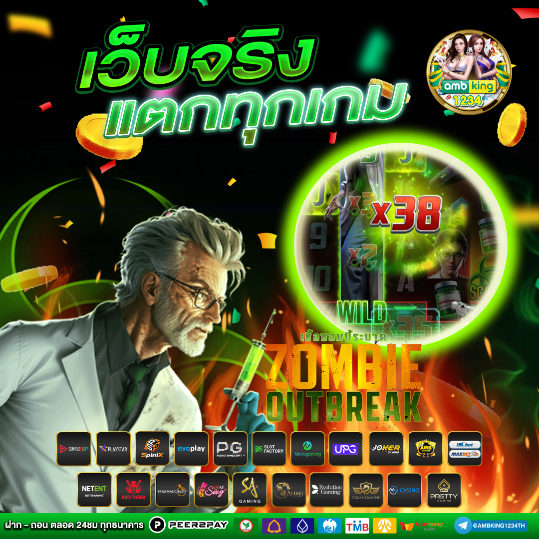 เกมสล็อตแตกเวลาไหน - แบนเนอร์โปรโมชั่น