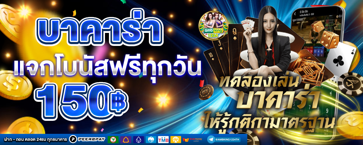 slot game เว็บตรง - แบนเนอร์โปรโมชั่น