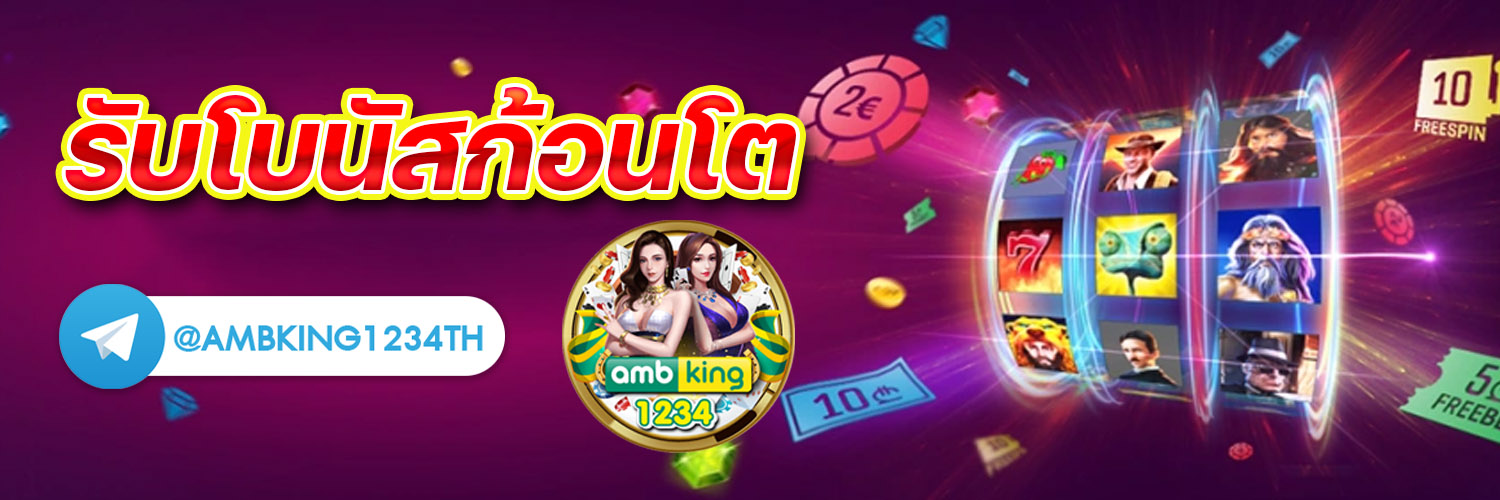 สล็อต เว็บ นอก - แบนเนอร์โปรโมชั่น