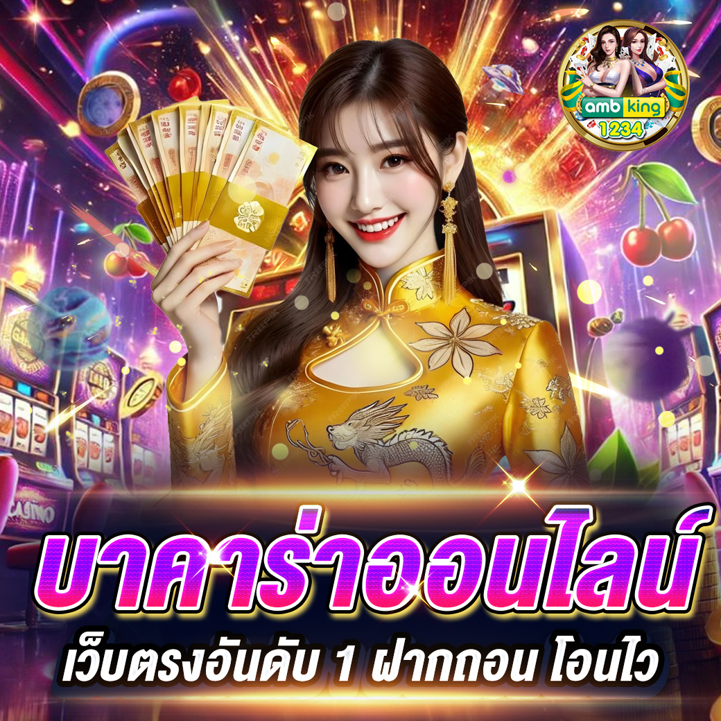 ai สล็อต - แบนเนอร์โปรโมชั่น