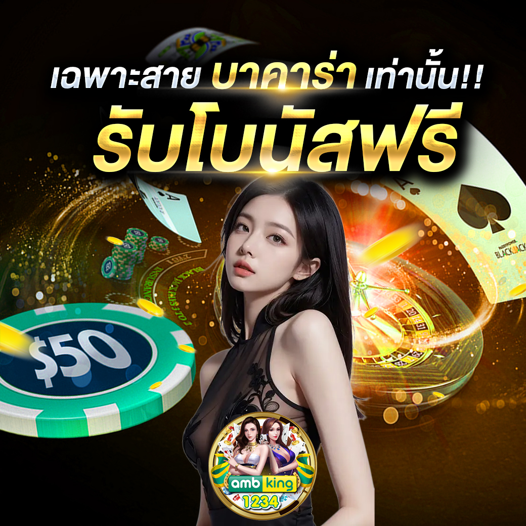 พาวิน สล็อต - แบนเนอร์โปรโมชั่น