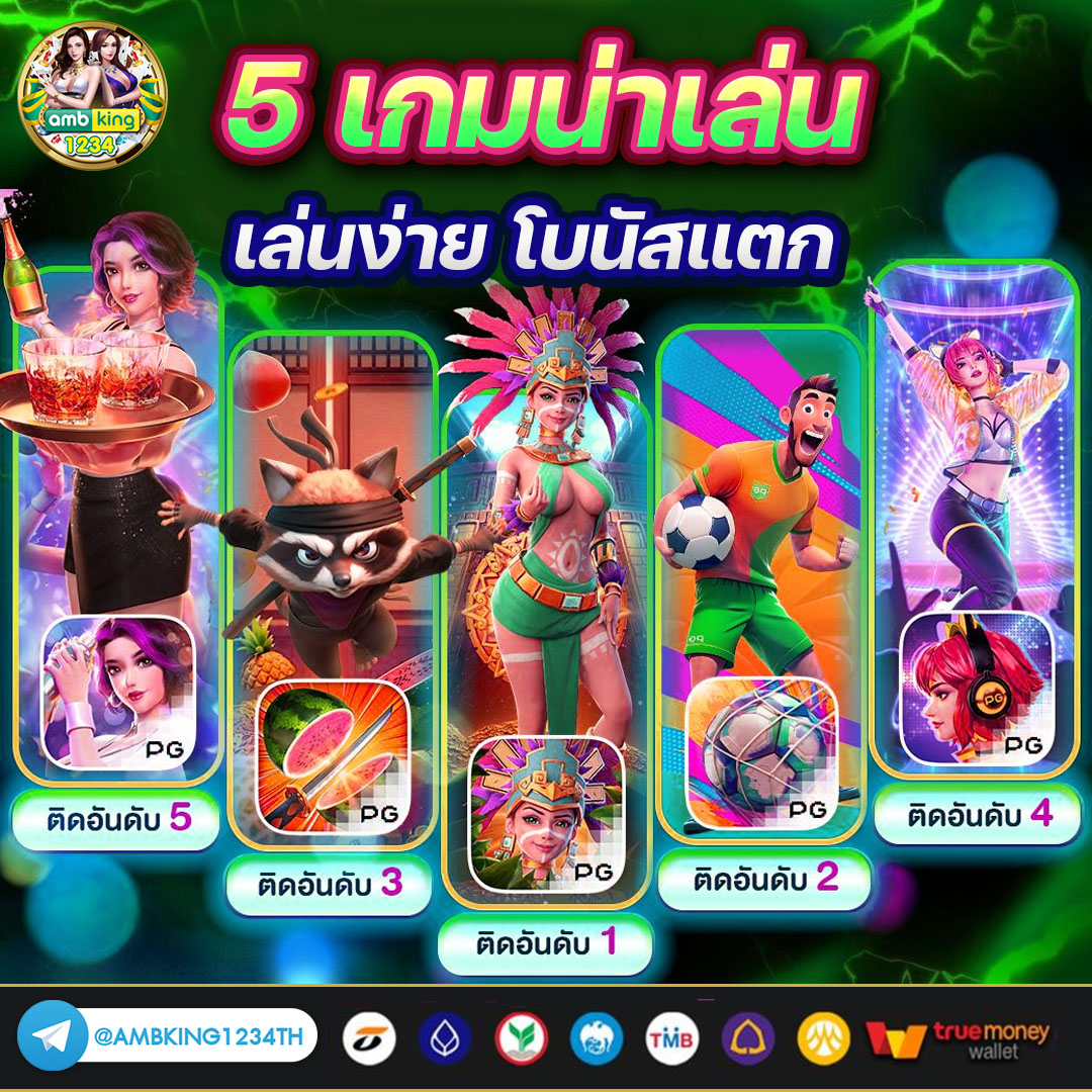 สล็อตแตกบ่อยที่สุด - แบนเนอร์โปรโมชั่น