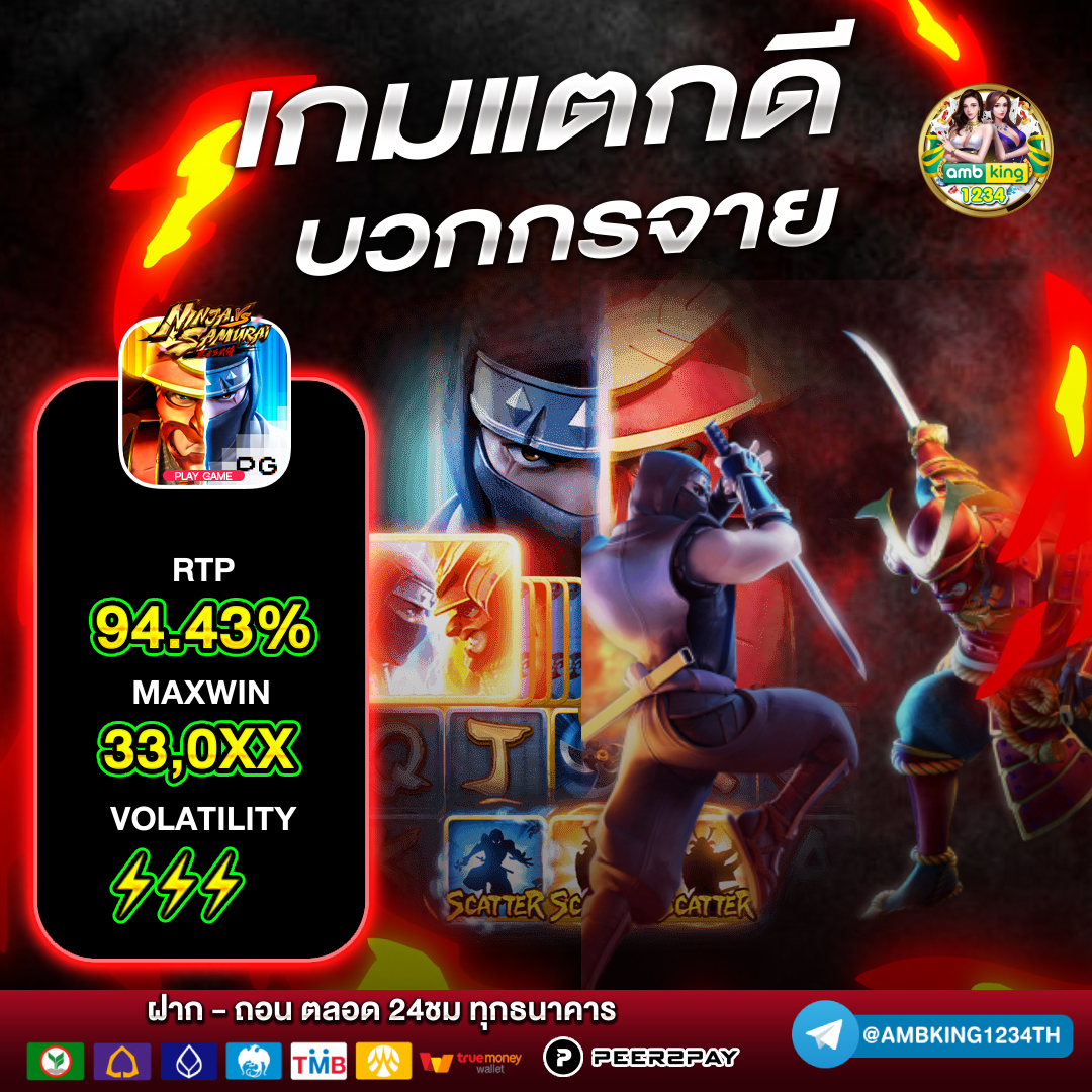 สล็อตออนไล - แบนเนอร์โปรโมชั่น