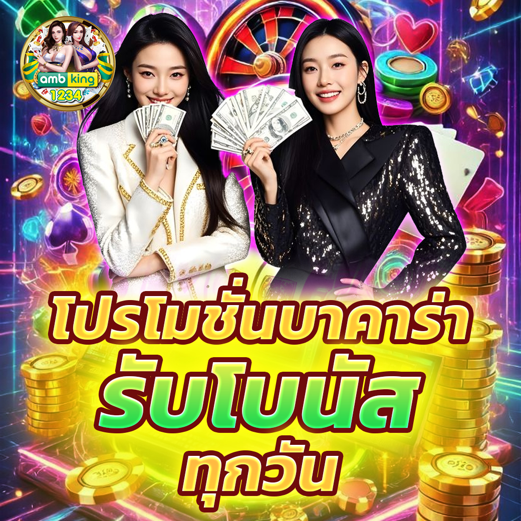 slot.com - แบนเนอร์โปรโมชั่น
