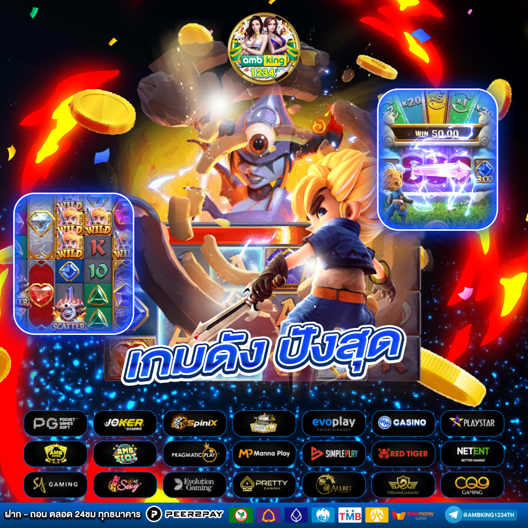 เกมสล็อตค่าย pg เว็บตรง - แบนเนอร์โปรโมชั่น