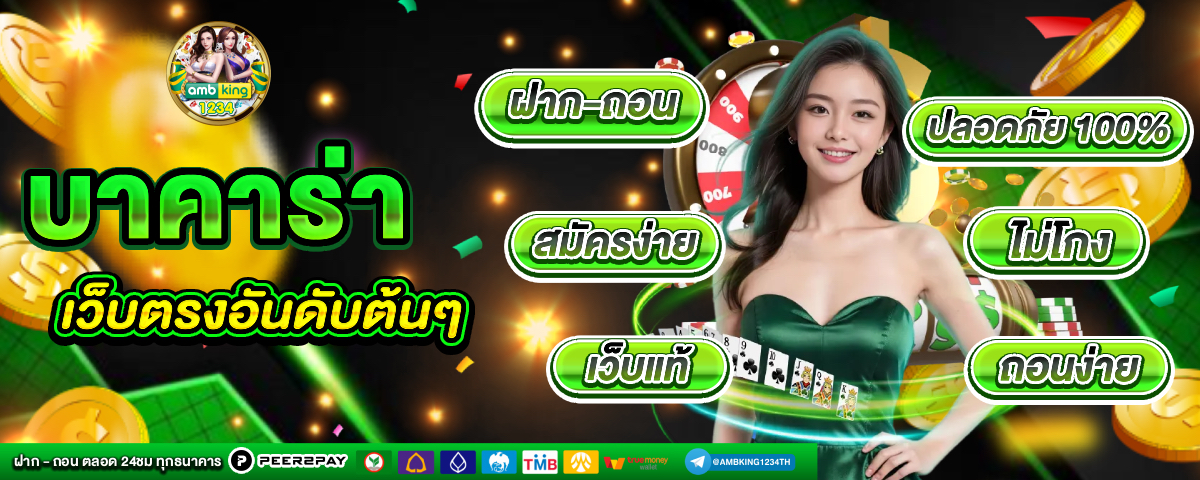 สล็อตนานา222 - แบนเนอร์โปรโมชั่น