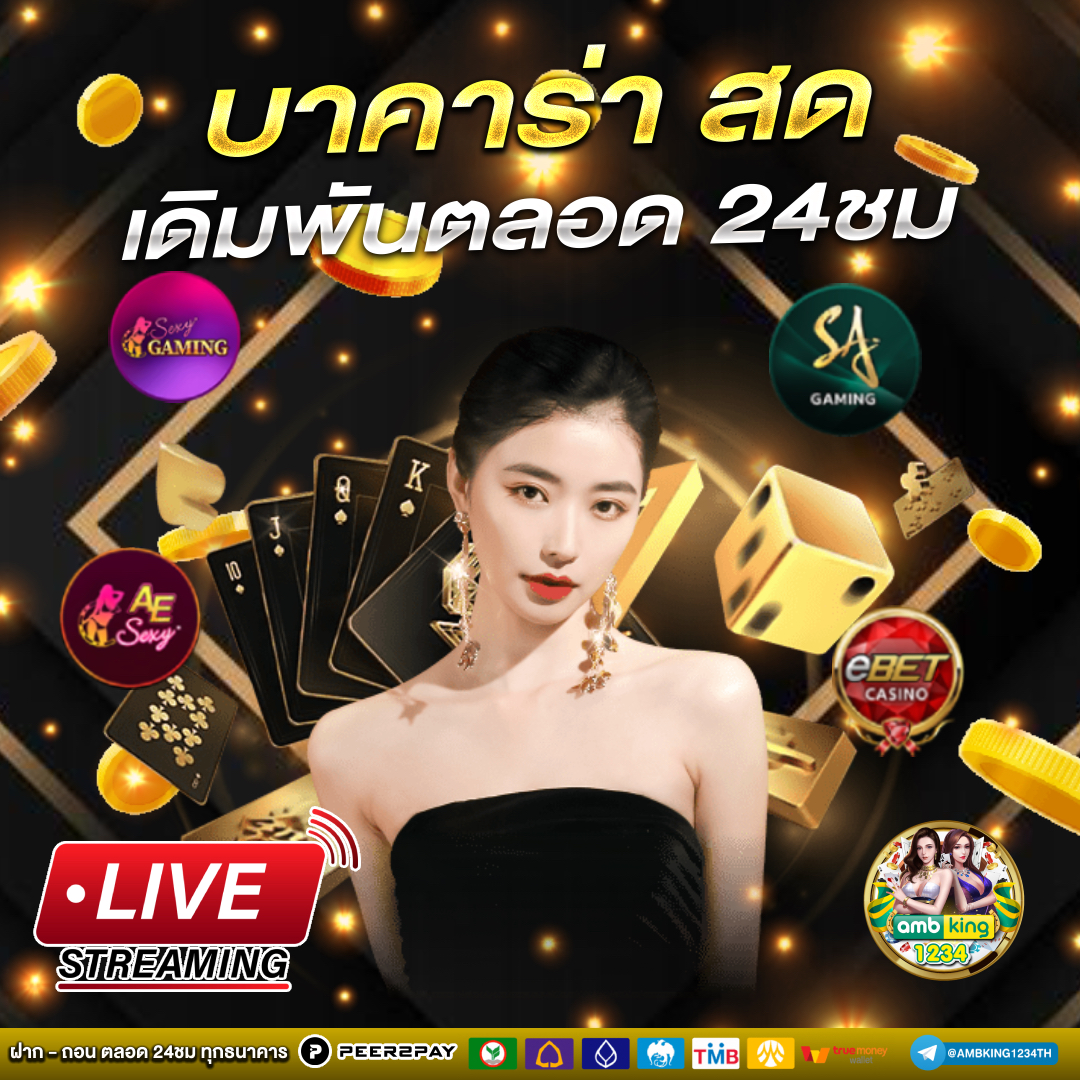 สมัคร slot เว็บตรง - แบนเนอร์โปรโมชั่น