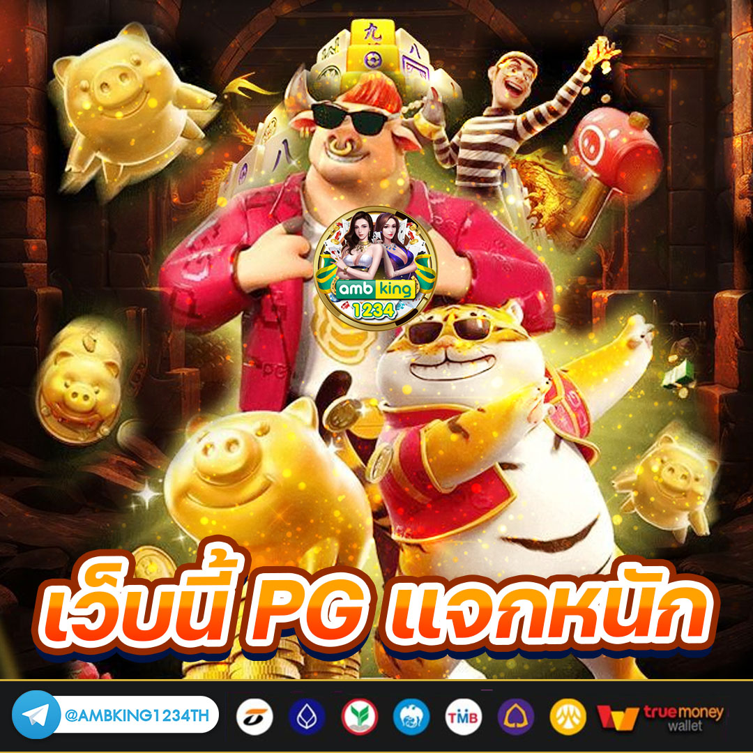 สล็อตเครดิตฟรี 50 ไม่ต้องฝากก่อนไม่ต้องแชร์ยืนยันเบอร์โทรศัพท์กดรับเอง - แบนเนอร์โปรโมชั่น