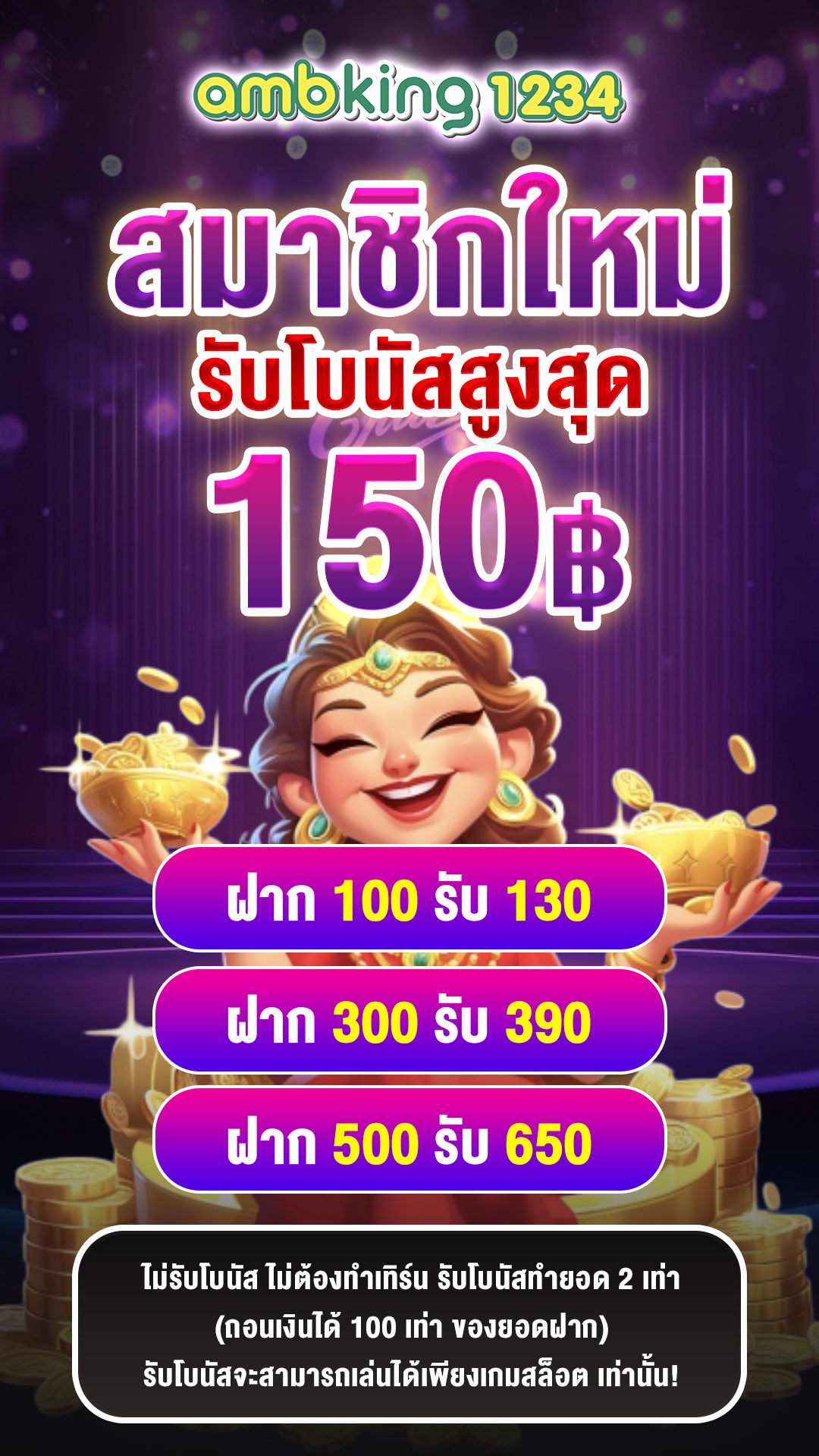 สล็อต เว็บนอก - แบนเนอร์โปรโมชั่น