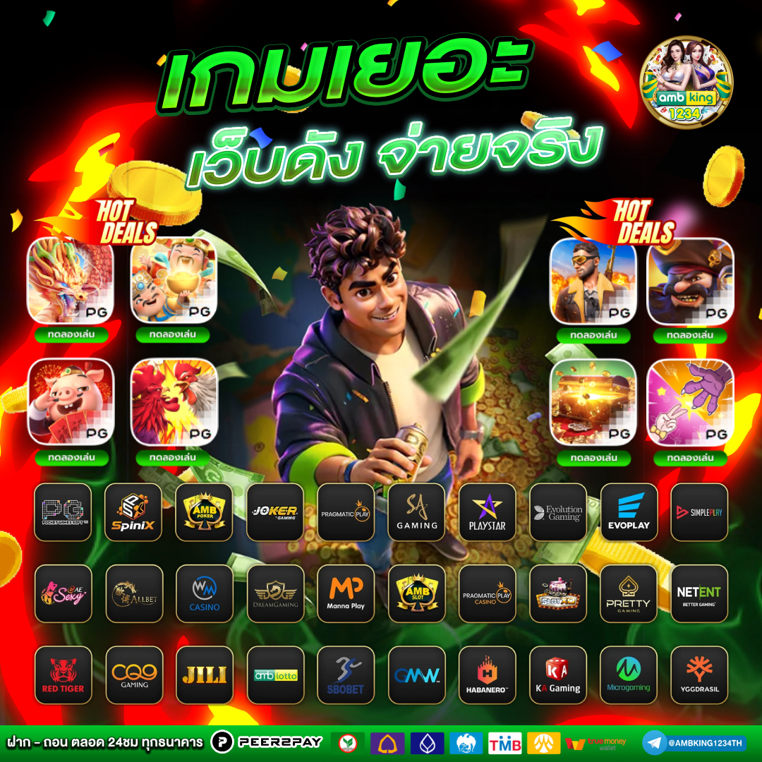slot wallet - แบนเนอร์โปรโมชั่น