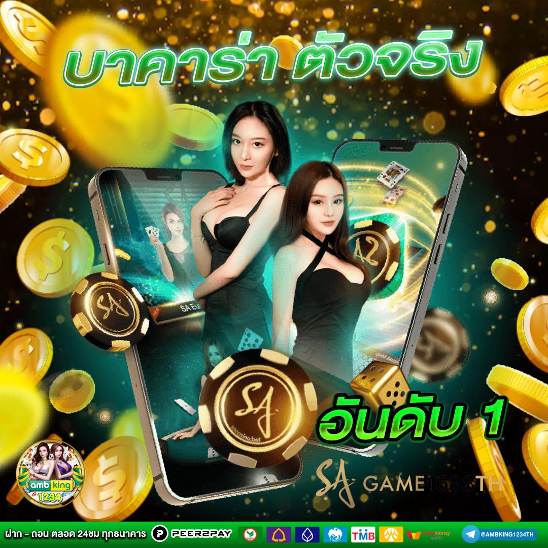 สล็อตวอเลท ไม่มีขั้นต่ํา - แบนเนอร์โปรโมชั่น