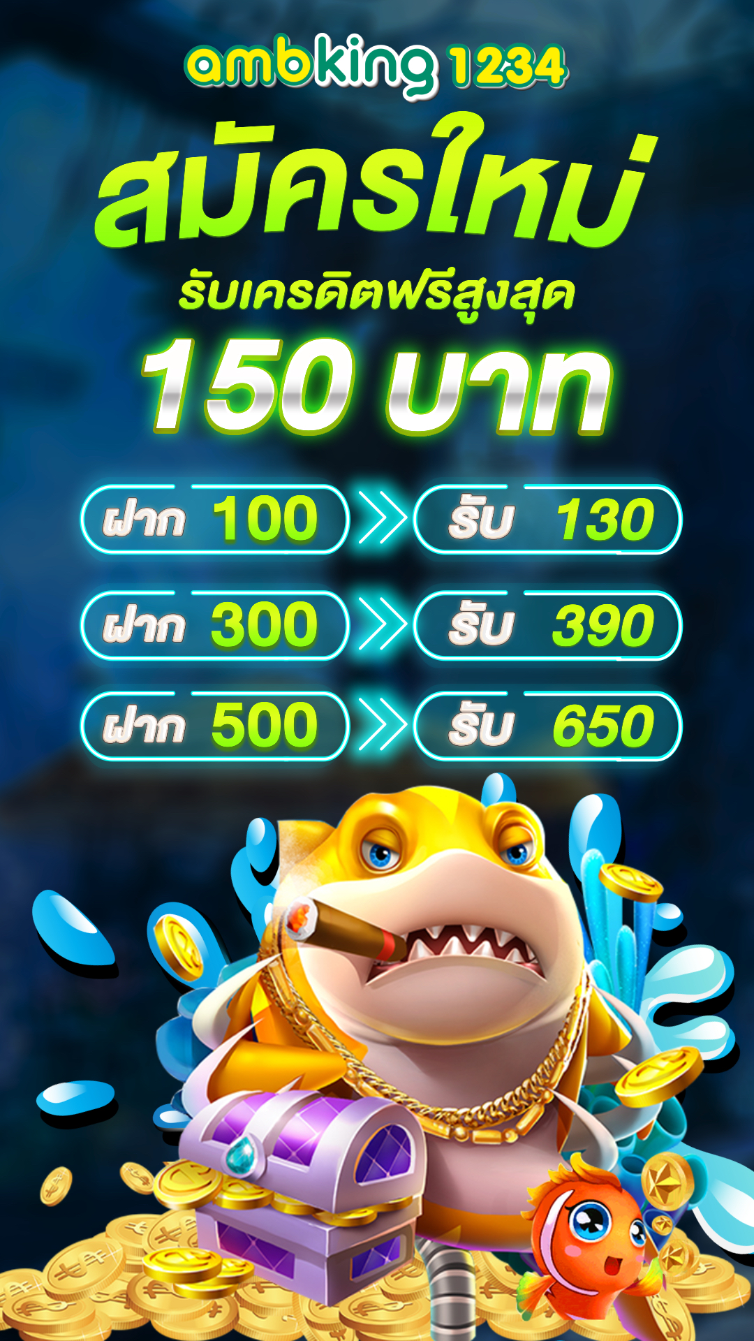 bbq slot - แบนเนอร์โปรโมชั่น