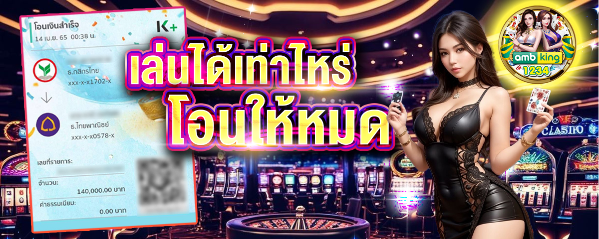 สล็อต โจ๊ก เกอร์ เว็บตรงไม่ผ่านเอเย่นต์ ไม่มี ขั้นต่ํา - แบนเนอร์โปรโมชั่น