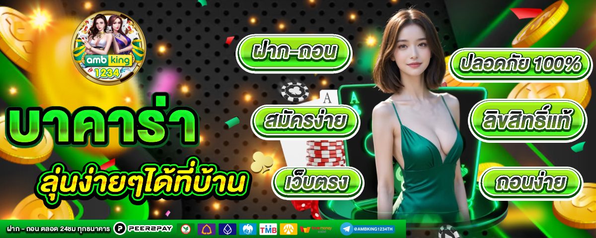 รวมเว็บสล็อตpg - แบนเนอร์โปรโมชั่น