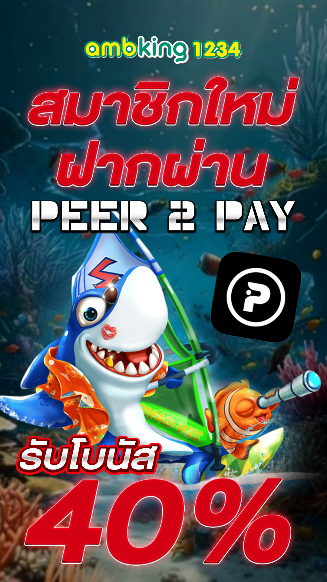 วิธี ดู เวลา สล็อตแตก - แบนเนอร์โปรโมชั่น