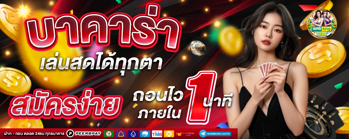 apiสล็อต - แบนเนอร์โปรโมชั่น