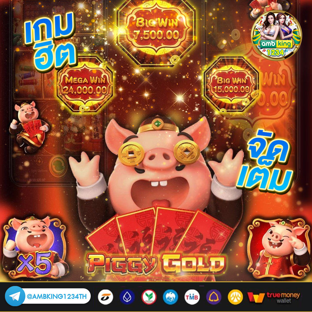 เว็บสล็อตรับโบนัส - แบนเนอร์โปรโมชั่น