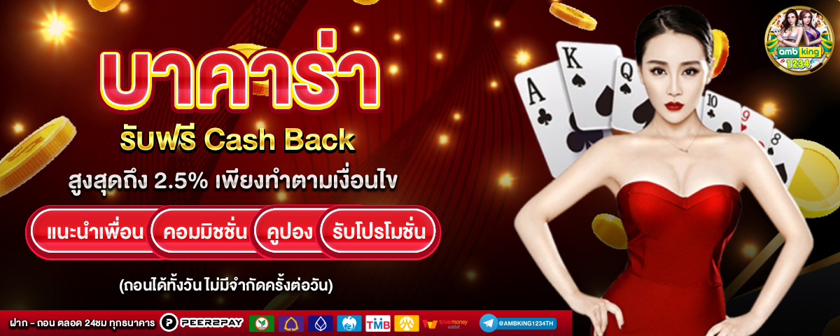 เว็บพนันออนไลน์ vip - แบนเนอร์โปรโมชั่น