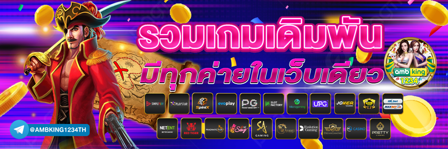 g2gฝากวอเลท - แบนเนอร์โปรโมชั่น