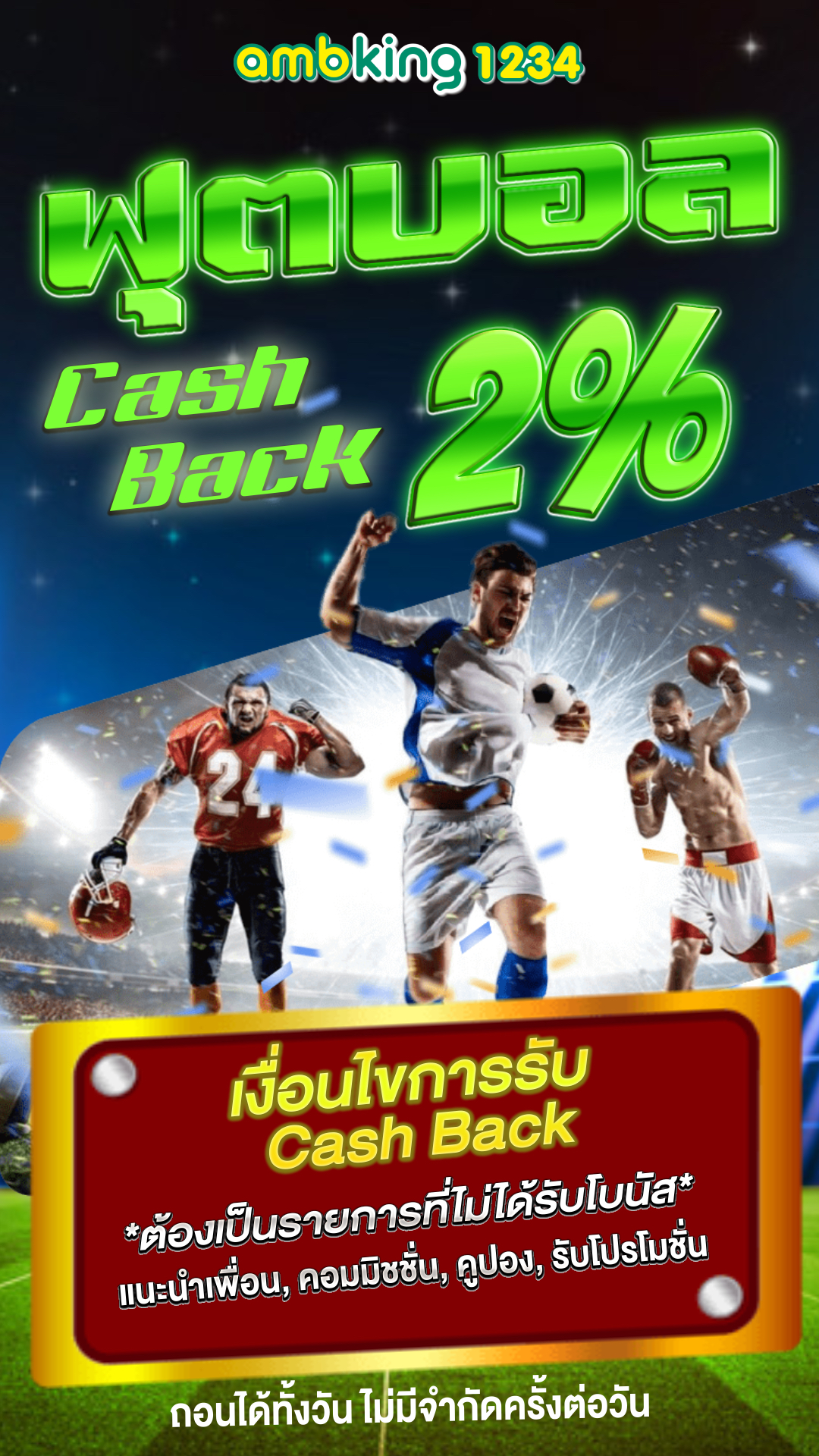 redสล็อต - แบนเนอร์โปรโมชั่น