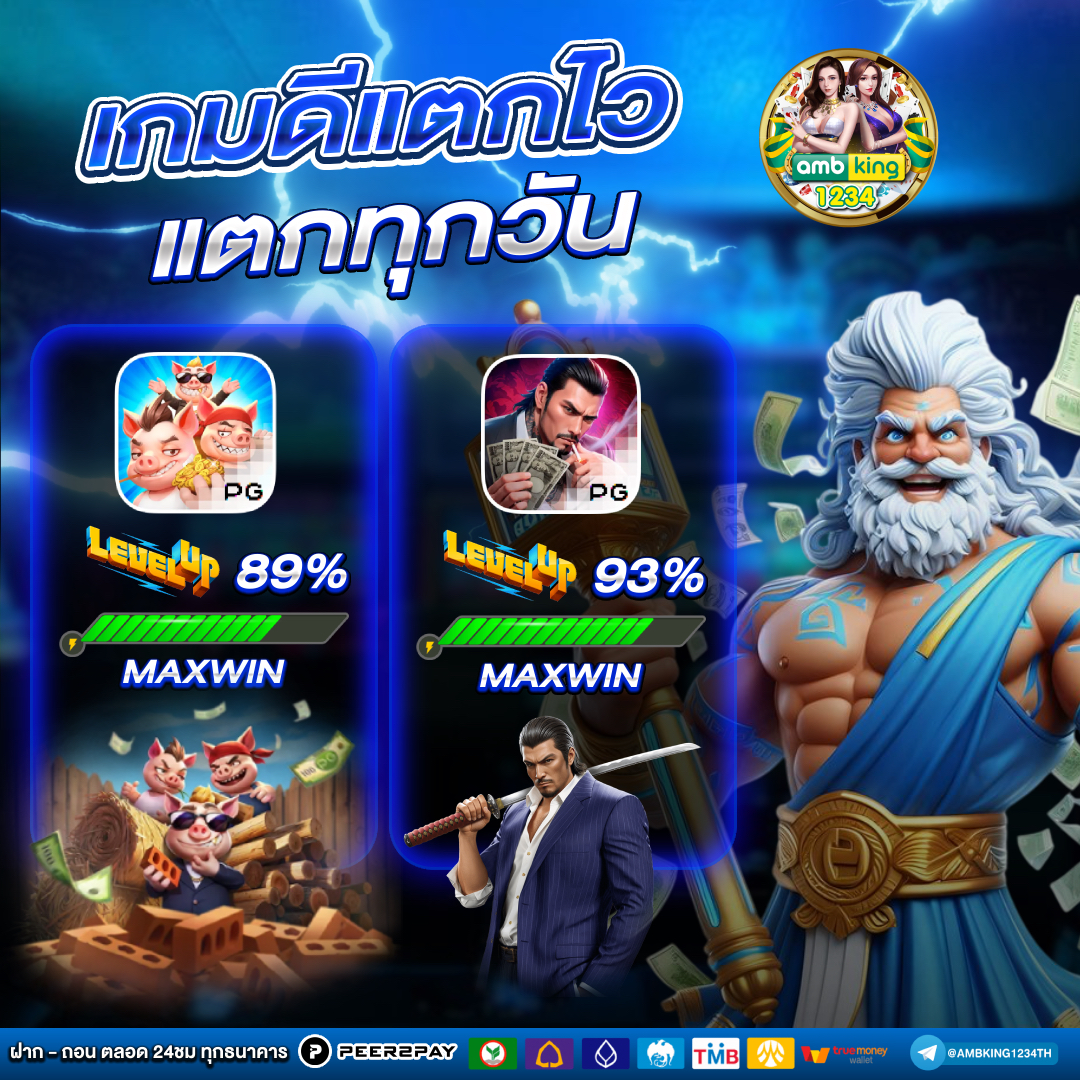 สล็อต8888 - แบนเนอร์โปรโมชั่น